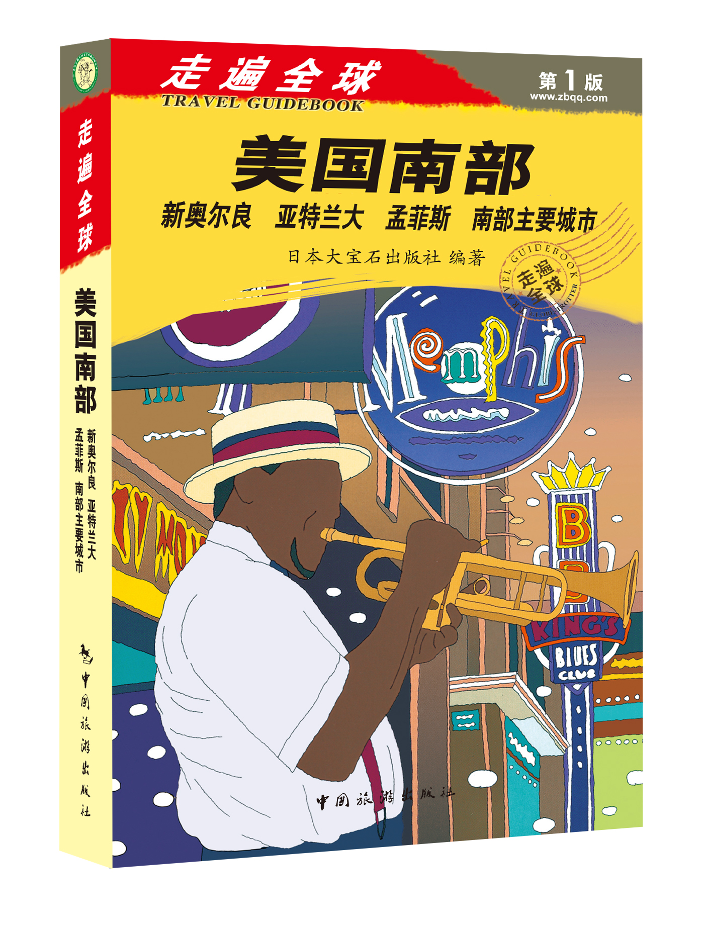 怎样查询京东国外游产品的历史价格|国外游价格比较