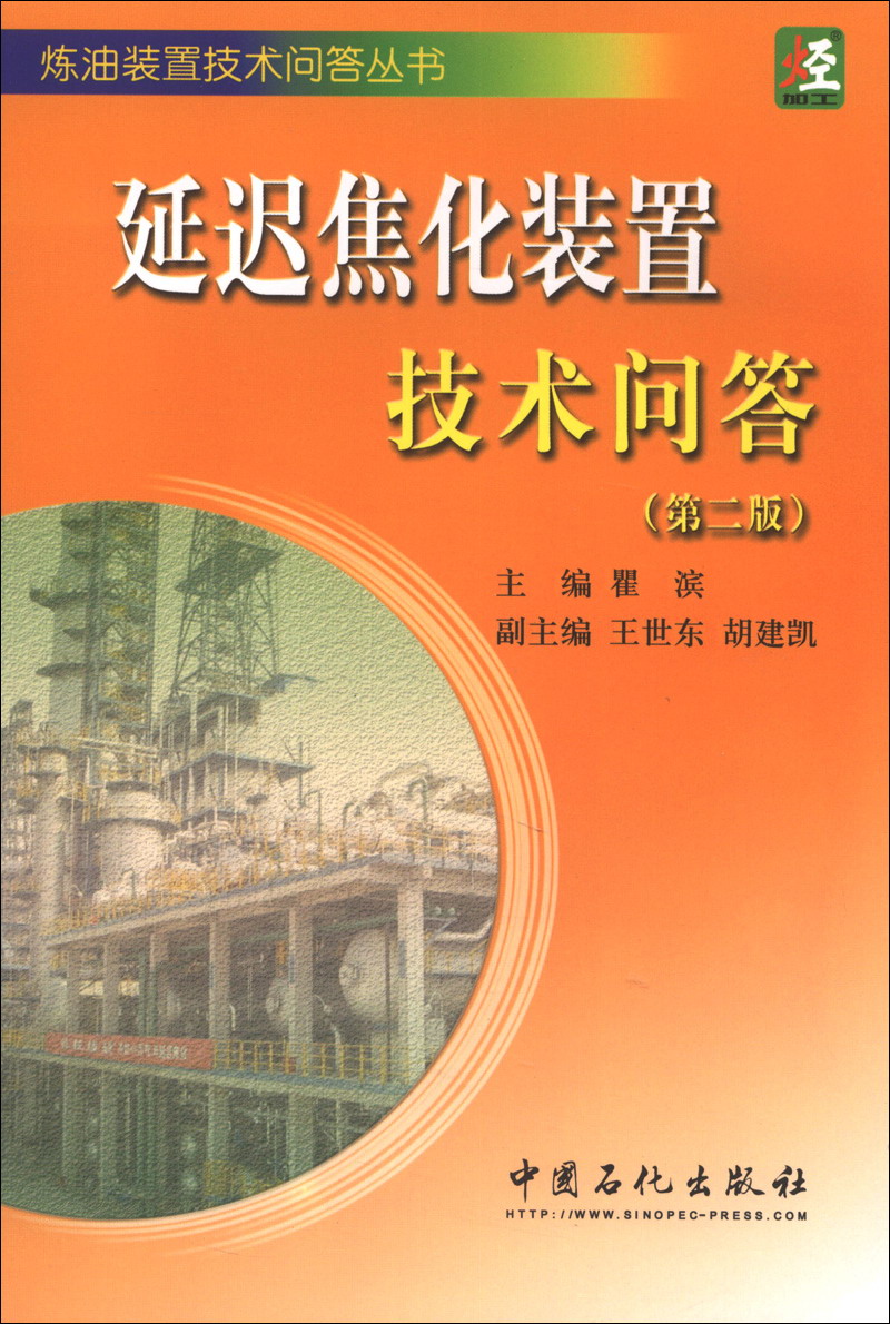 石油、天然气工业怎么查询历史价格|石油、天然气工业价格历史