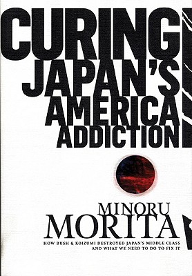【预订】curing japans america addiction: how