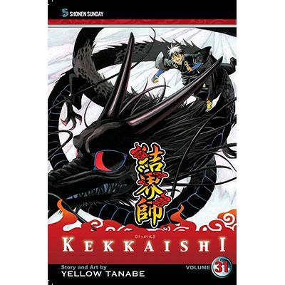 预订 Kekkaishi, Vol. 31, 31
