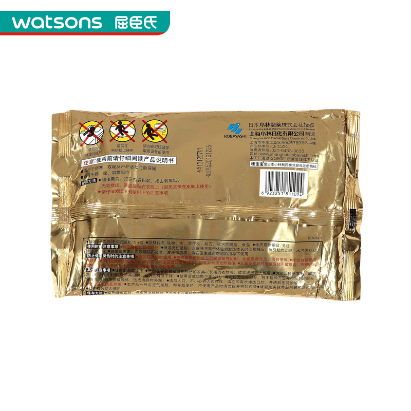 屈臣氏【屈臣氏】 小林暖宝宝即贴超值5片加赠1片 新旧包装随机发货 6片 1包