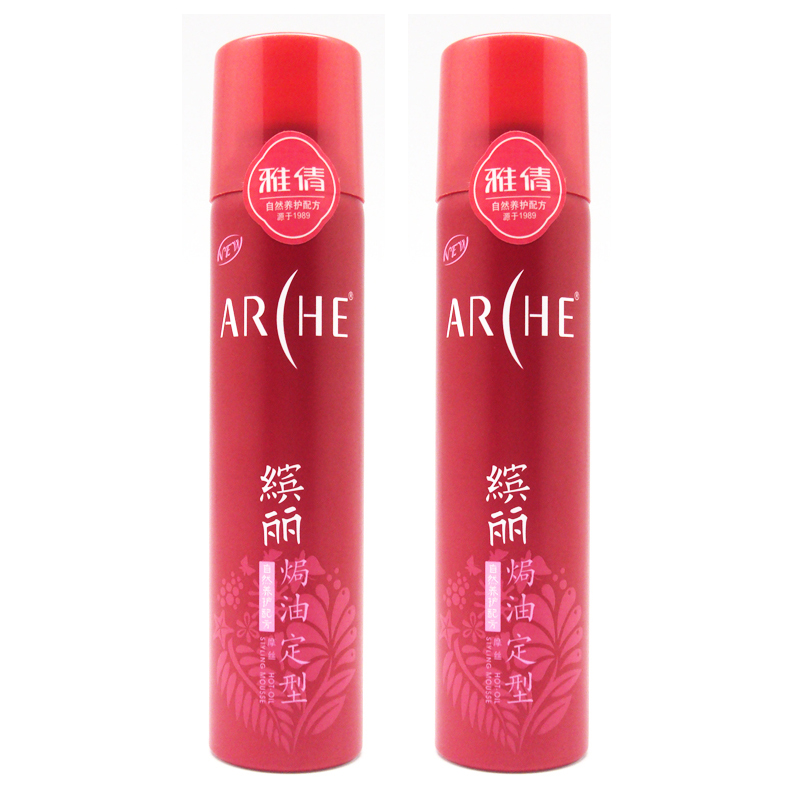 缤丽 雅倩焗油定型摩丝240g*2 头发造型保湿 泡沫卷发泡泡护发
