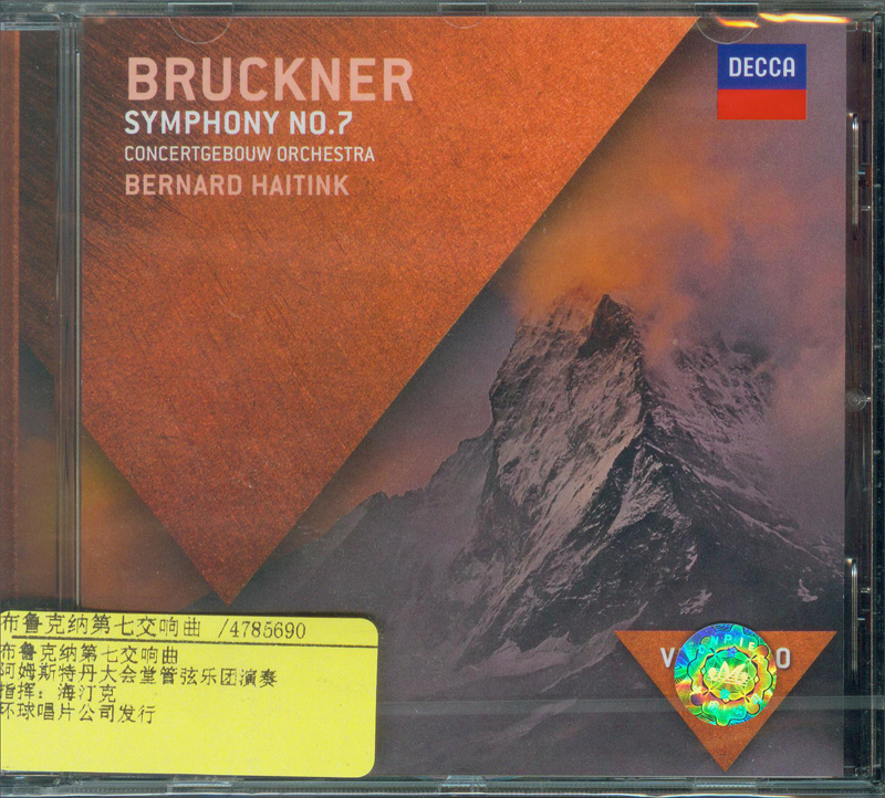 进口cd 布鲁克纳第七交响曲:海汀克(cd)