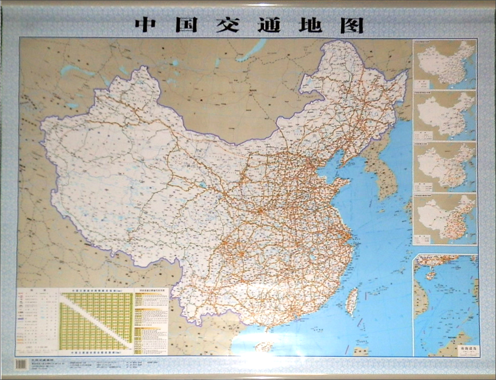 中国交通地图(覆膜)(2013版)