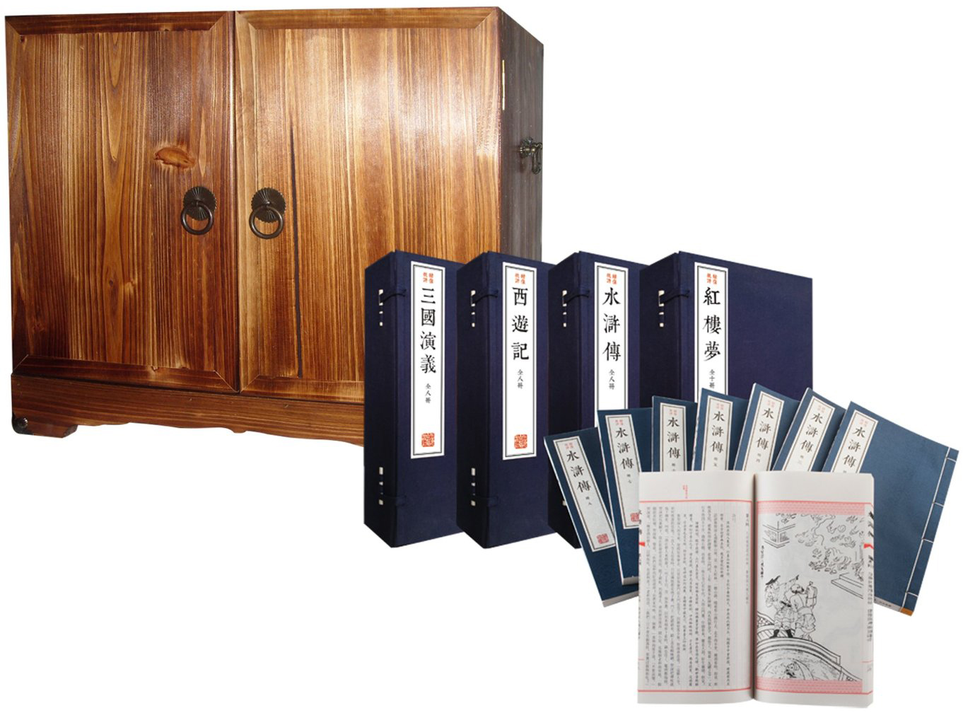绣像批评本四大名著(套装共1箱全34册）