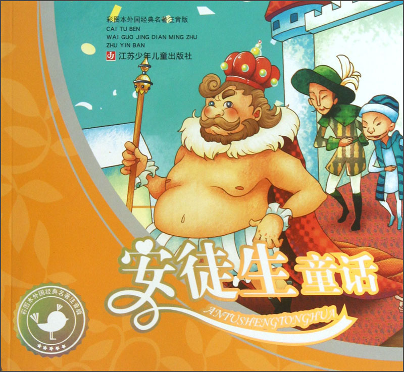 儿童文学的价格行情与趋势|儿童文学价格比较