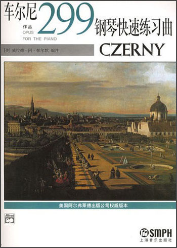 车尔尼钢琴快速练习曲（作品299）