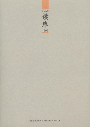 读库1305