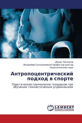 Antropotsentricheskiy Podkhod V