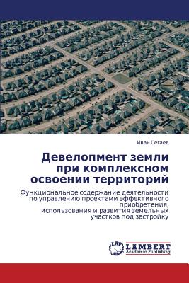 Development Zemli Pri Kompleksnom