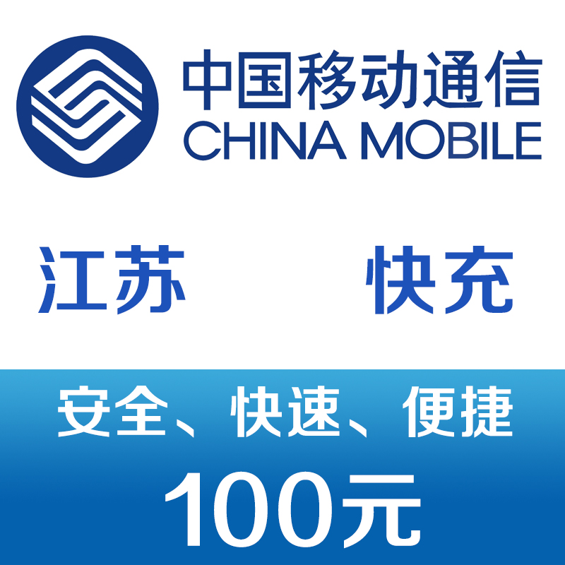 ƶ  ֻѳֵ100Ԫ  98Ԫ