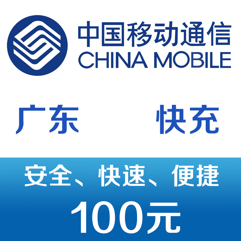 㶫ƶֻѳֵ100Ԫ 90Ԫ