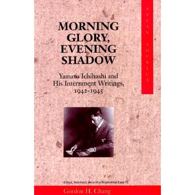 预订 morning glory, evening shadow: yamato ichiha