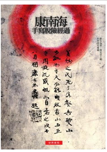 京东图书文具 2021-02-16 - 第29张  | 最新购物优惠券