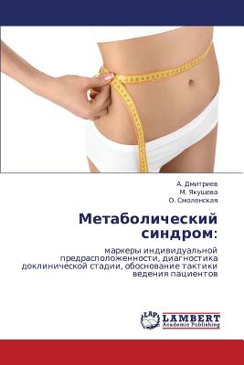 Metabolicheskiy Sindrom