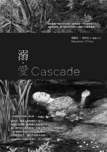 溺愛