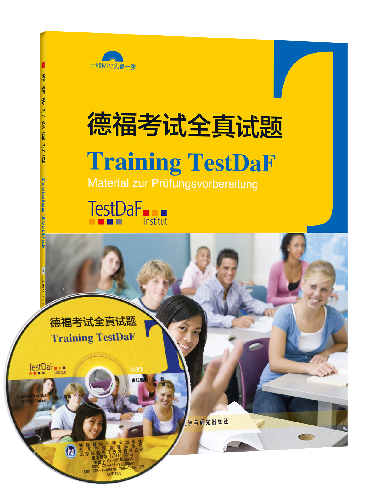 德福考试全真试题testdaf(附mp3光盘1张)德语 光盘1张