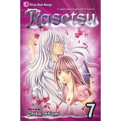 预订 Rasetsu, Vol. 7: Volume 7