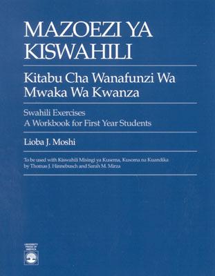 Mazoezi Ya Kiswahili: Kitabu Ch