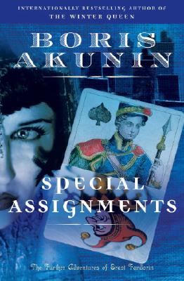 【预订】special assignments: the furth