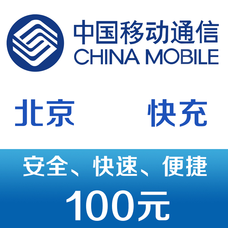 ƶ ֻѳֵ100Ԫ 98Ԫ