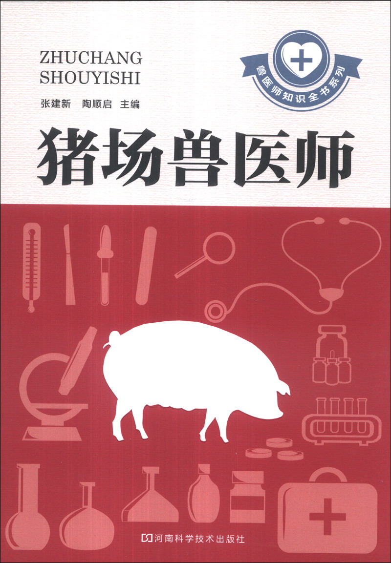 在京东怎么查动物医学历史价格|动物医学价格走势图