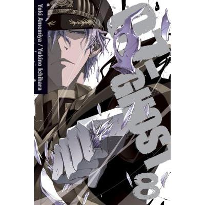 预订 07-Ghost, Volume 8