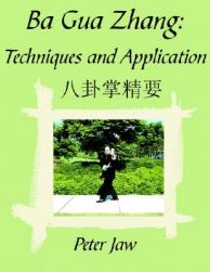 【预订】Ba Gua Zhang: Techniques and怎么看?