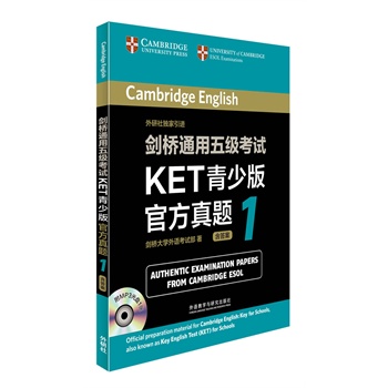 剑桥通用五级考试KET青少版官方真题1