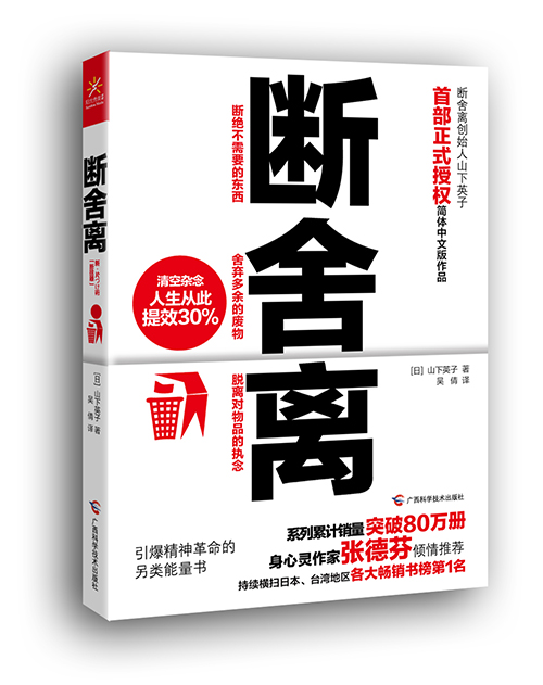 京东图书文具 2021-10-16 - 第5张 | 最新购物优惠券 京东图书文具 2021-10-16 - 第5张 | 最新购物优惠券