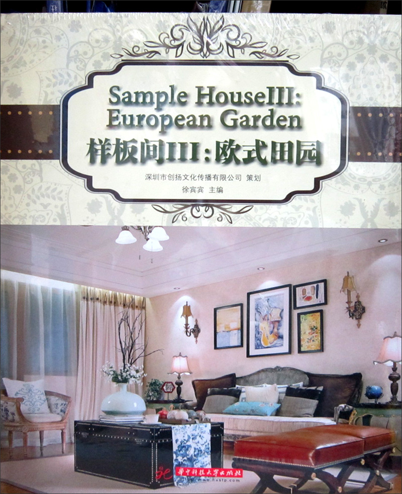 样板间:III:III:欧式田园:Eru