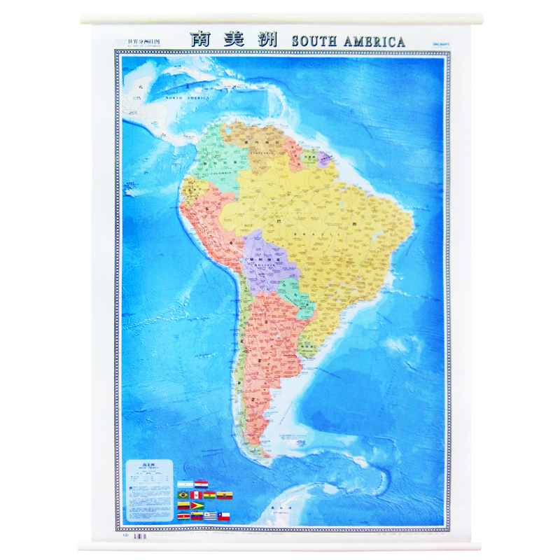南美洲地图 1.2*09米 国家政区地图挂图
