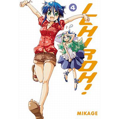 预订 Ichiroh!, Volume 4