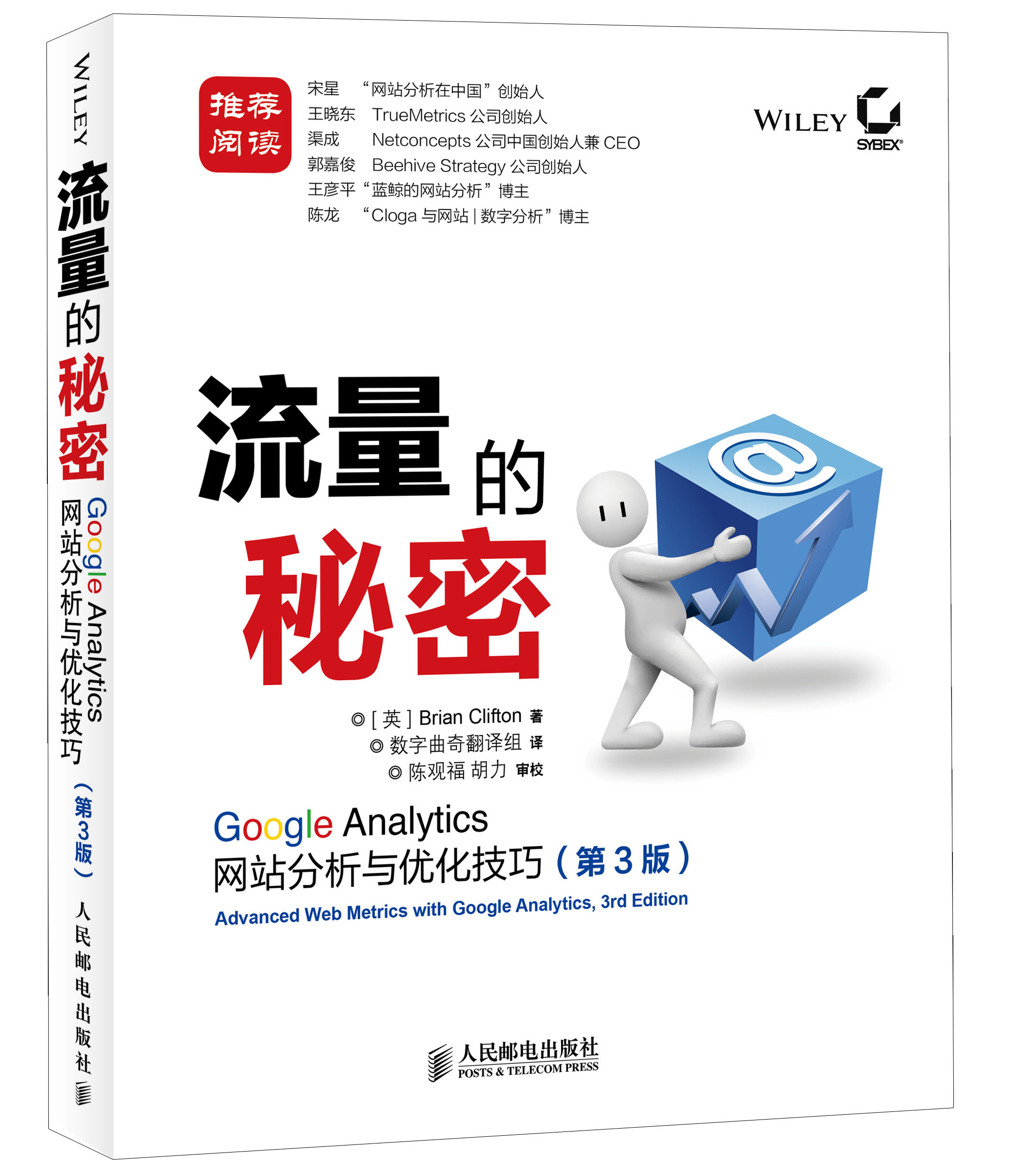 异步，异步公司