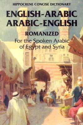 【预订】arabic-english/english-arabic concise