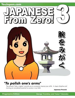 Japanese from Zero! 3
