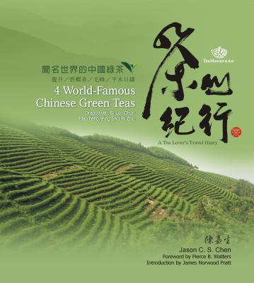 4 World-Famous Chinese Green T