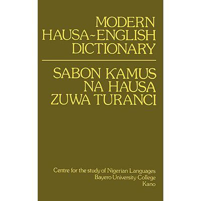 预订 Modern Hausa-English Dictionary
