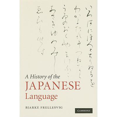 预订 A History of the Japanese Language