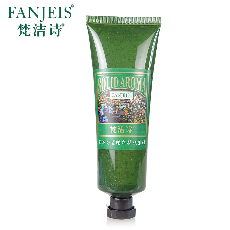 梵洁诗 绿茶多酚补水睡眠面膜80ml