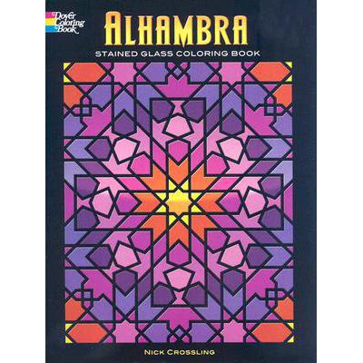 预订 Alhambra Stained Glass Coloring Book