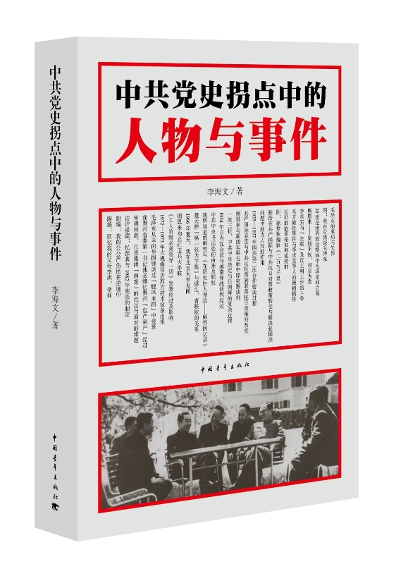 京东图书文具 2021-03-28 - 第12张  | 最新购物优惠券