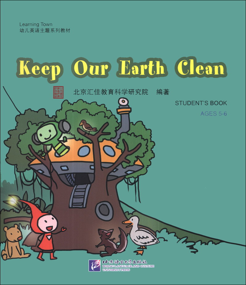 汇佳（Ages 5-6）：Keep Our Earth Clean（含1DVD）