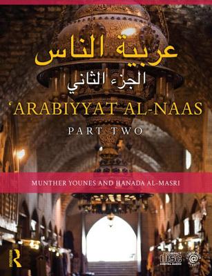 Arabiyyat Al-Naas Part Two