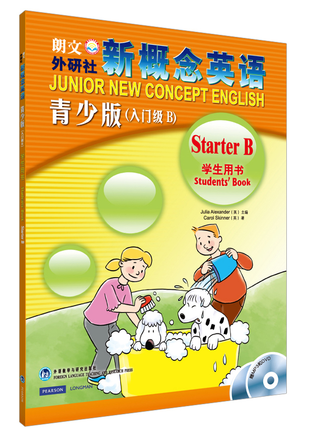新概念英语青少版入门级b 学生用书(点读版 附mp3光盘1张,dvd光盘1张)