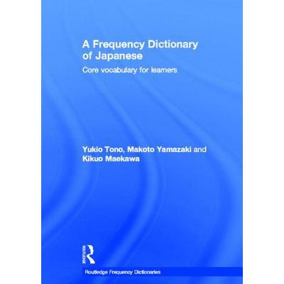 预订 A Frequency Dictionary of Japanese: Core Voc...