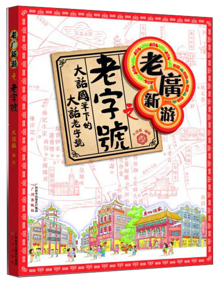 旅游攻略价格波动查询|旅游攻略价格比较