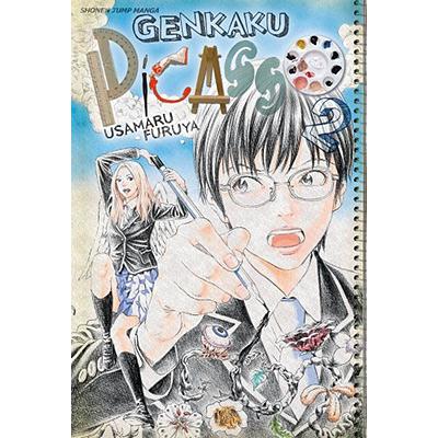 预订 Genkaku Picasso, Vol. 2, 2