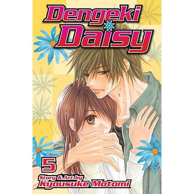 预订 Dengeki Daisy, Vol. 5, 5