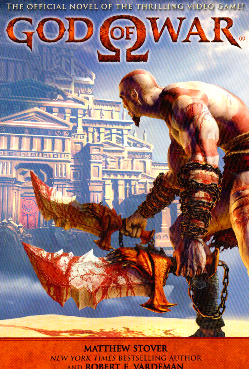 God of War 战神